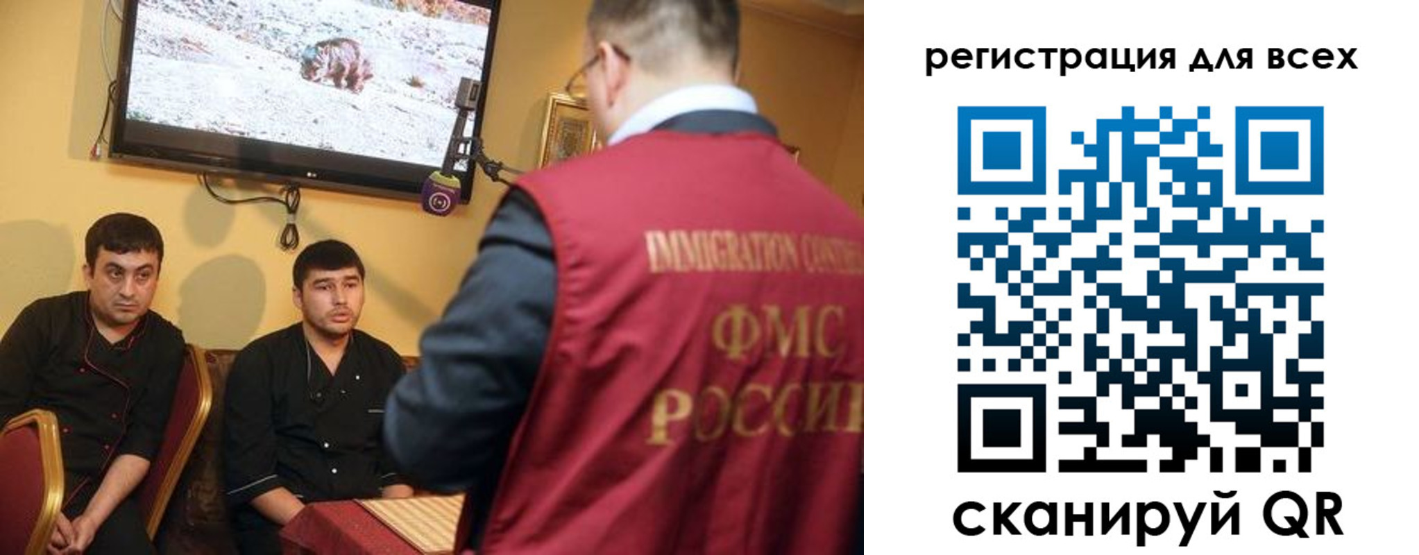 прописка ребенка в Магаданской области