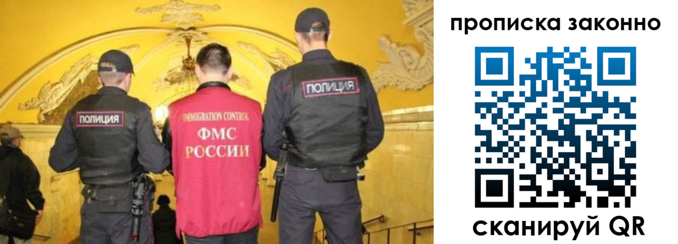 регистрация для школы в Магаданской области