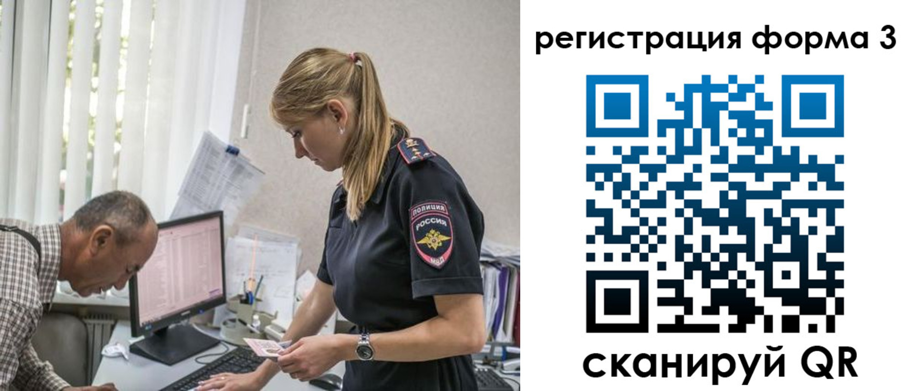 прописка законно в Магаданской области
