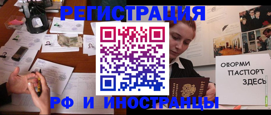 регистрация для школы в Магаданской области